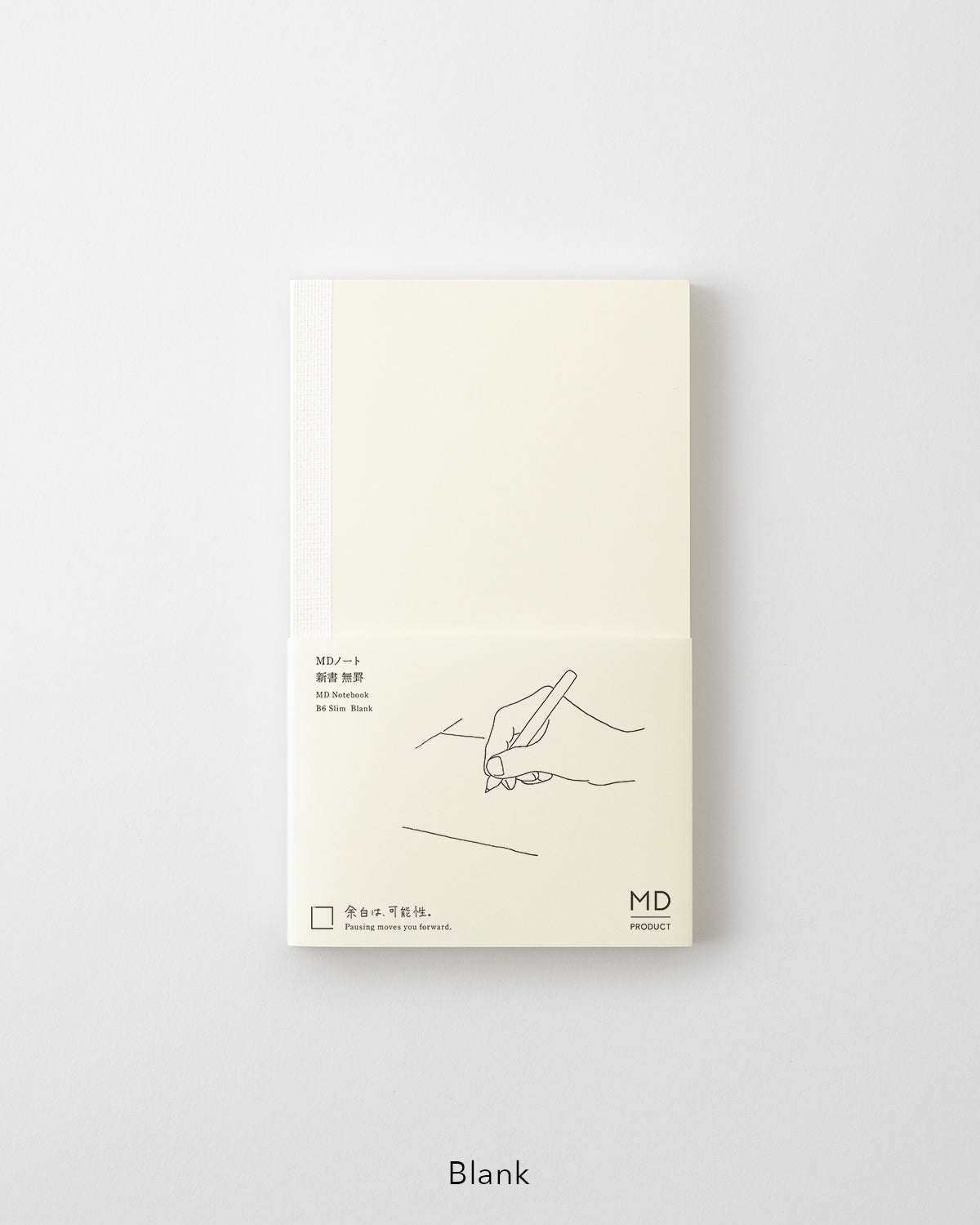 MD Notebook B6 Slim Blank