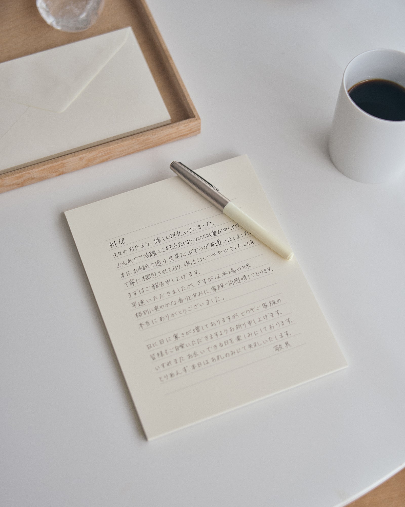 Stationery