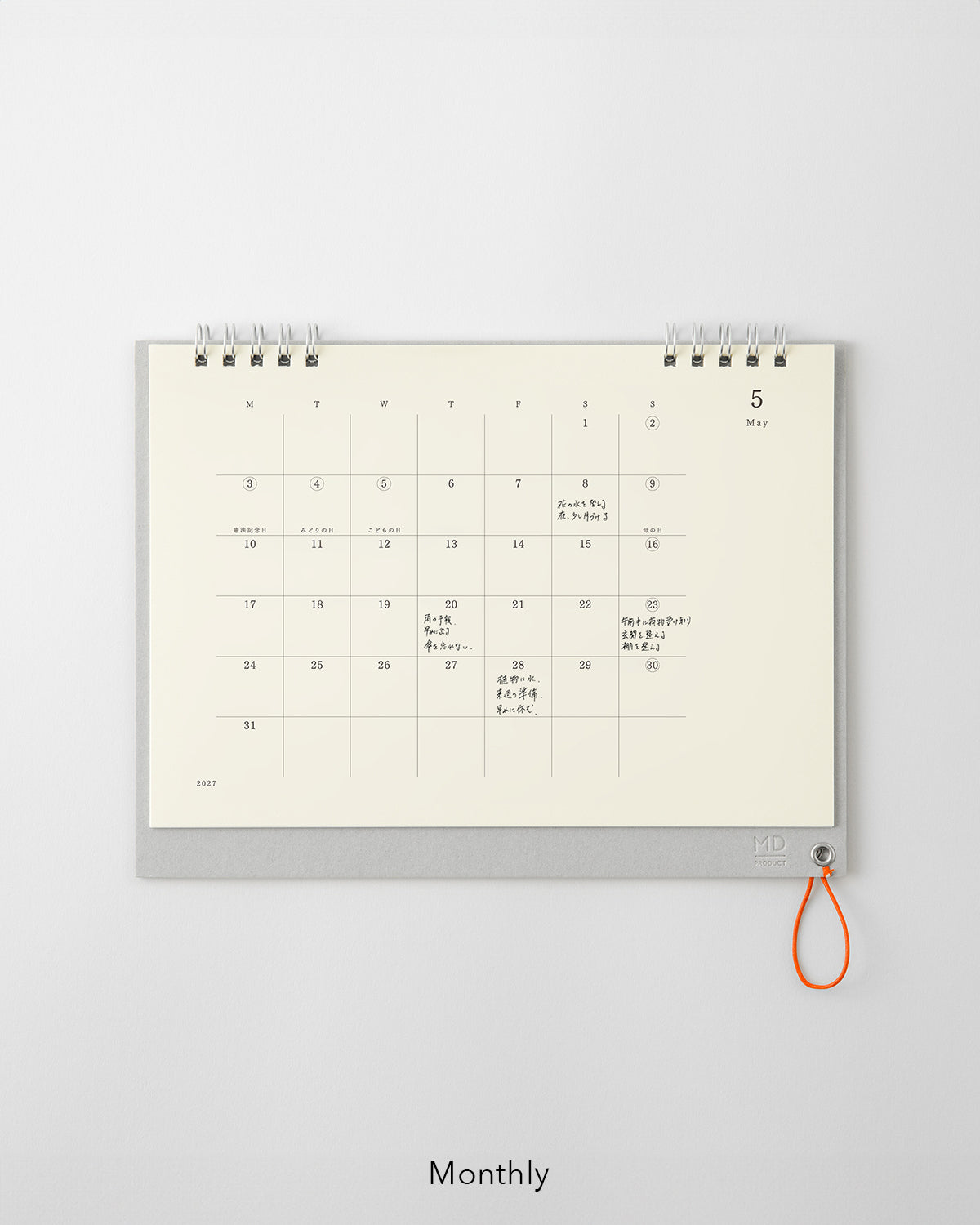 Monthly