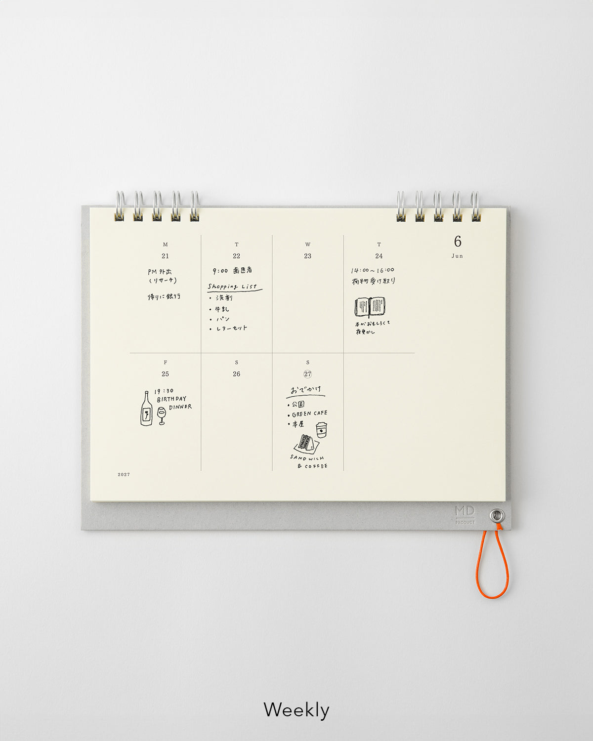 MD Desk Calendar 2027