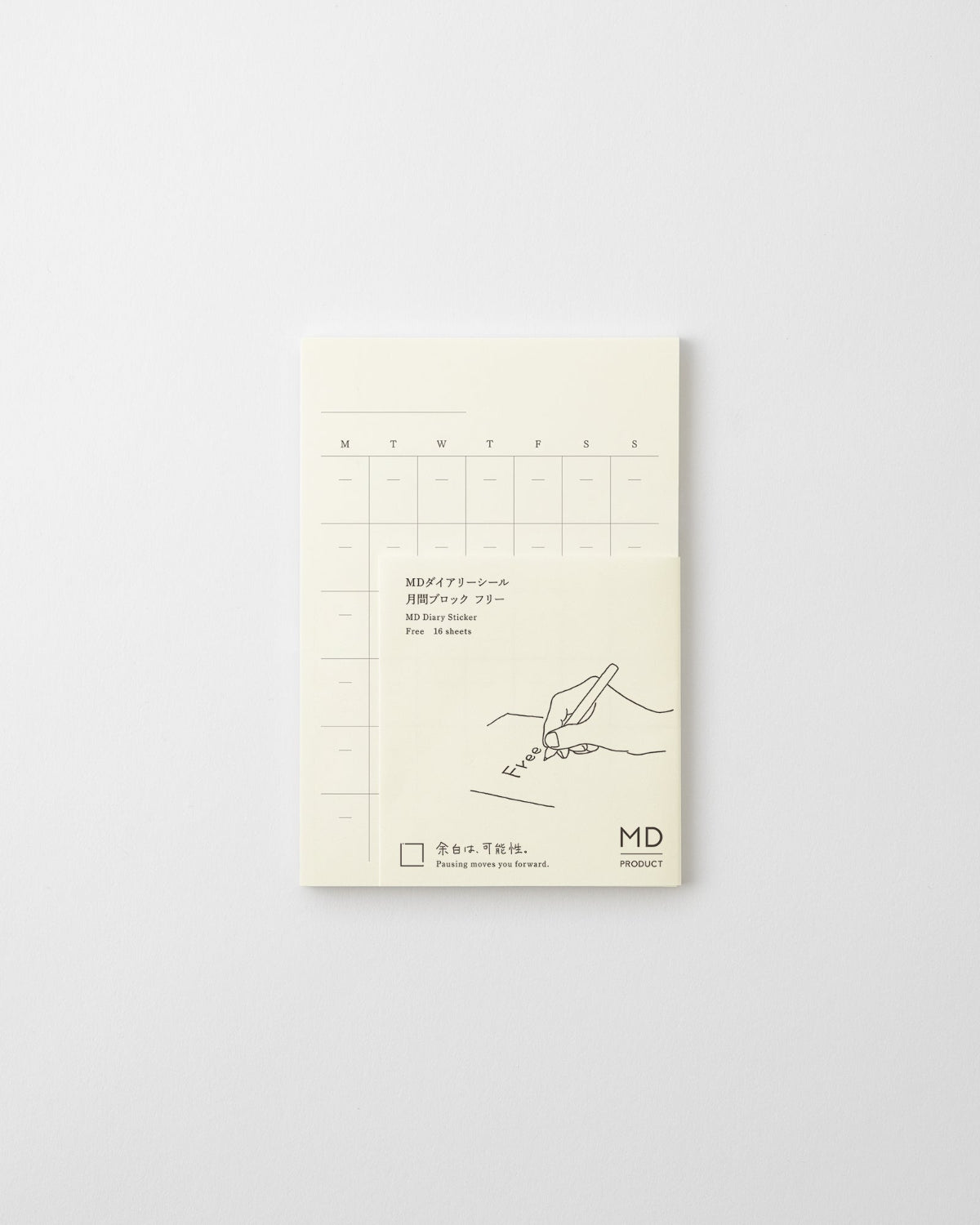 MD Diary Sticker Free