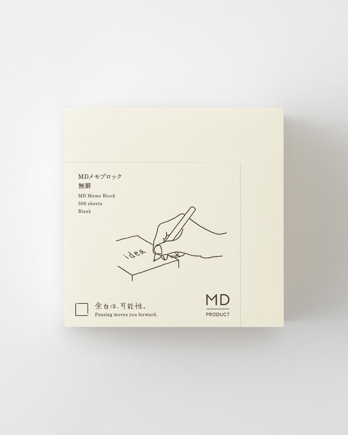 MD Memo Block 500 Sheets Blank