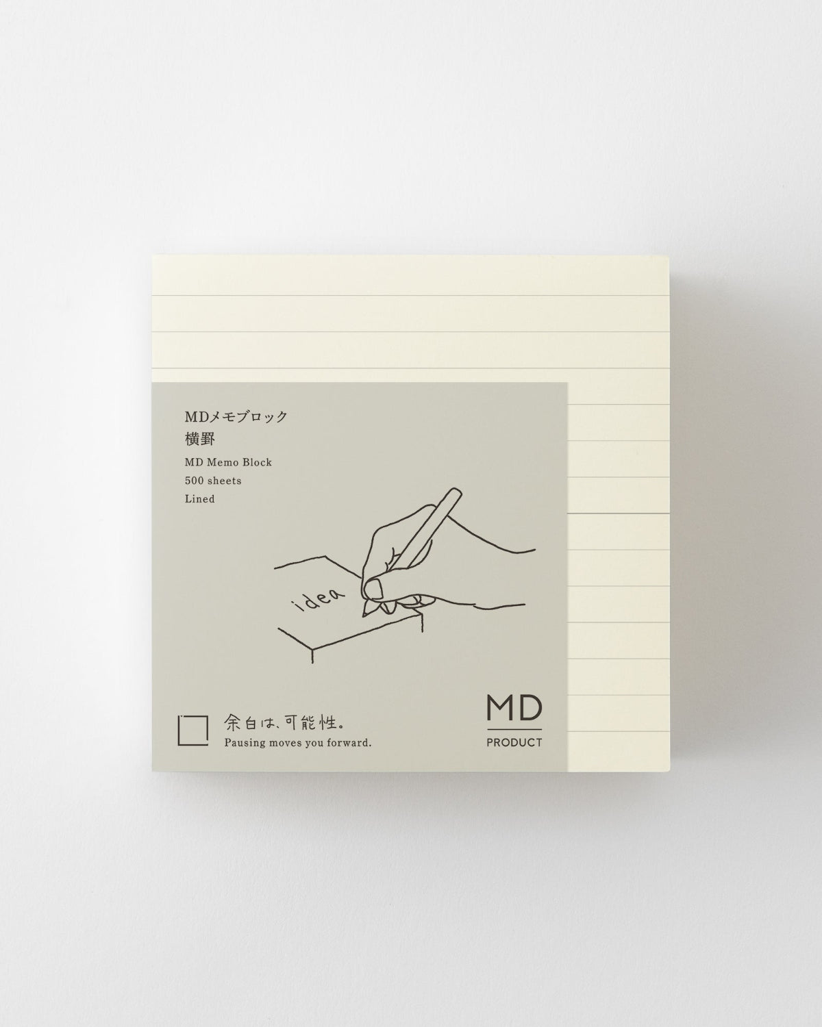 MD Memo Block 500 Sheets Lined