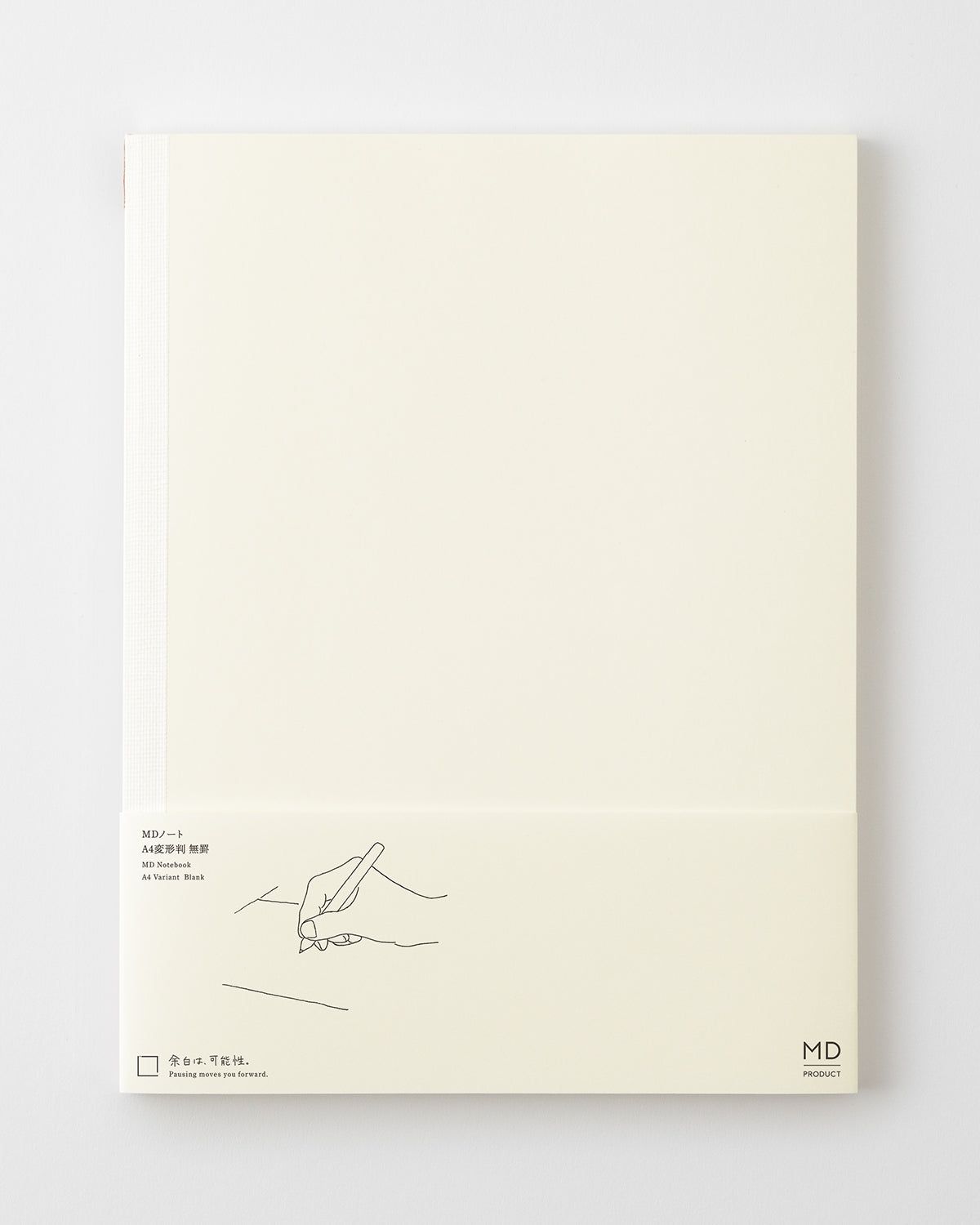 MD Notebook A4 Variant Blank