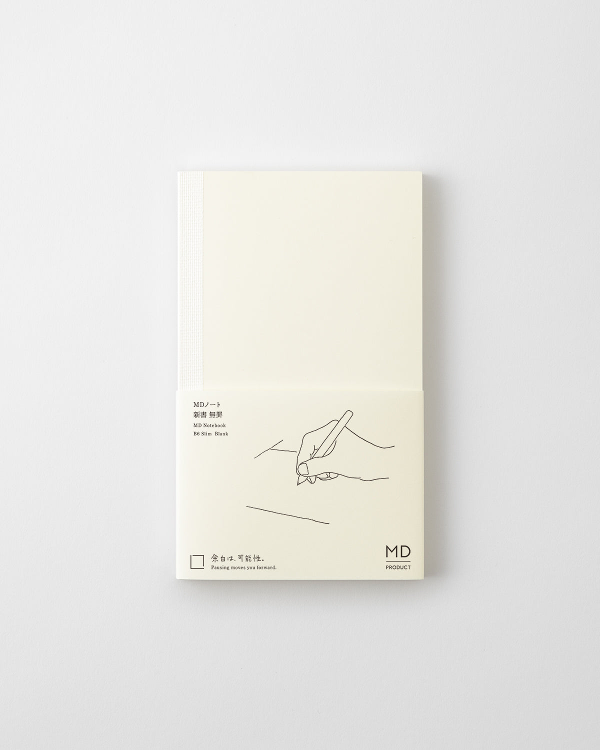 MD Notebook B6 Slim Blank