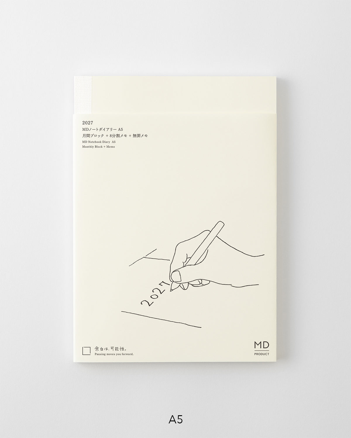 MD Notebook Diary A5