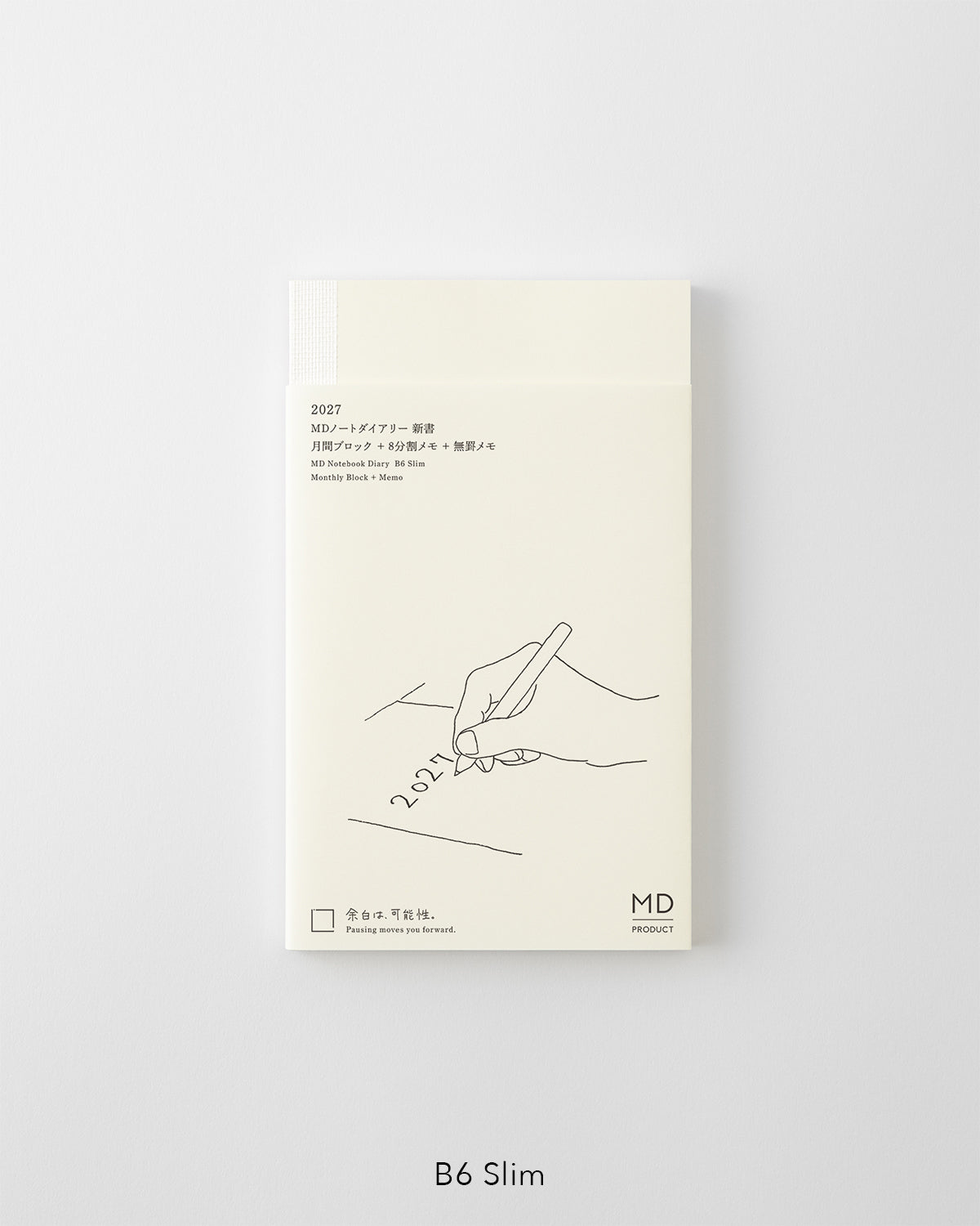 MD Notebook Diary B6 Slim