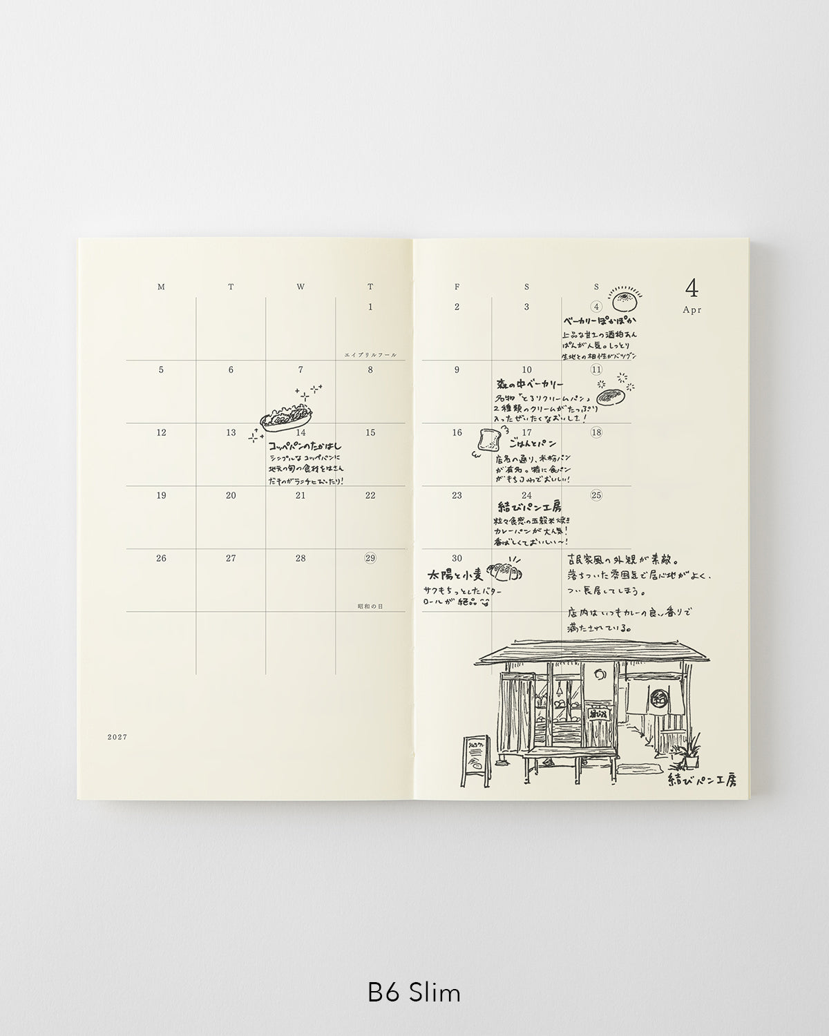 MD Notebook Diary B6 Slim