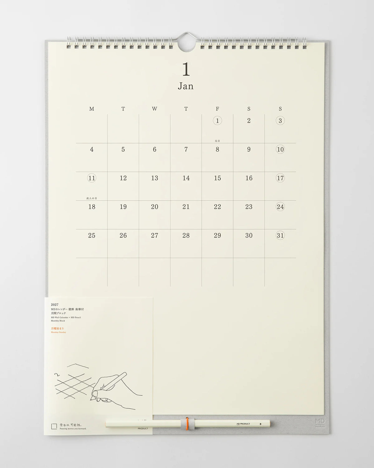 MD Wall Calendar + MD Pencil