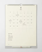 MD Wall Calendar + MD Pencil
