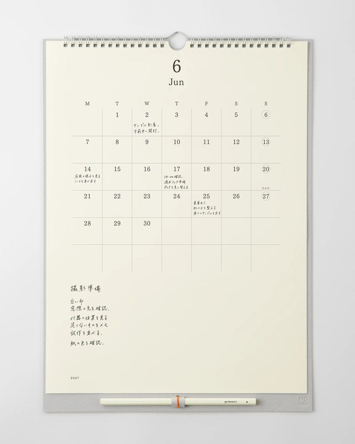 MD Wall Calendar + MD Pencil