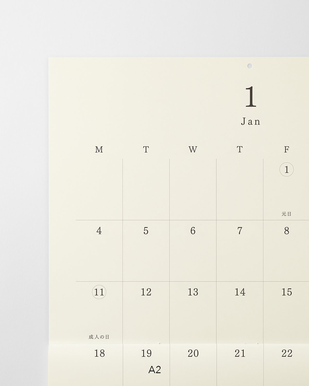 MD Wall Calendar A2