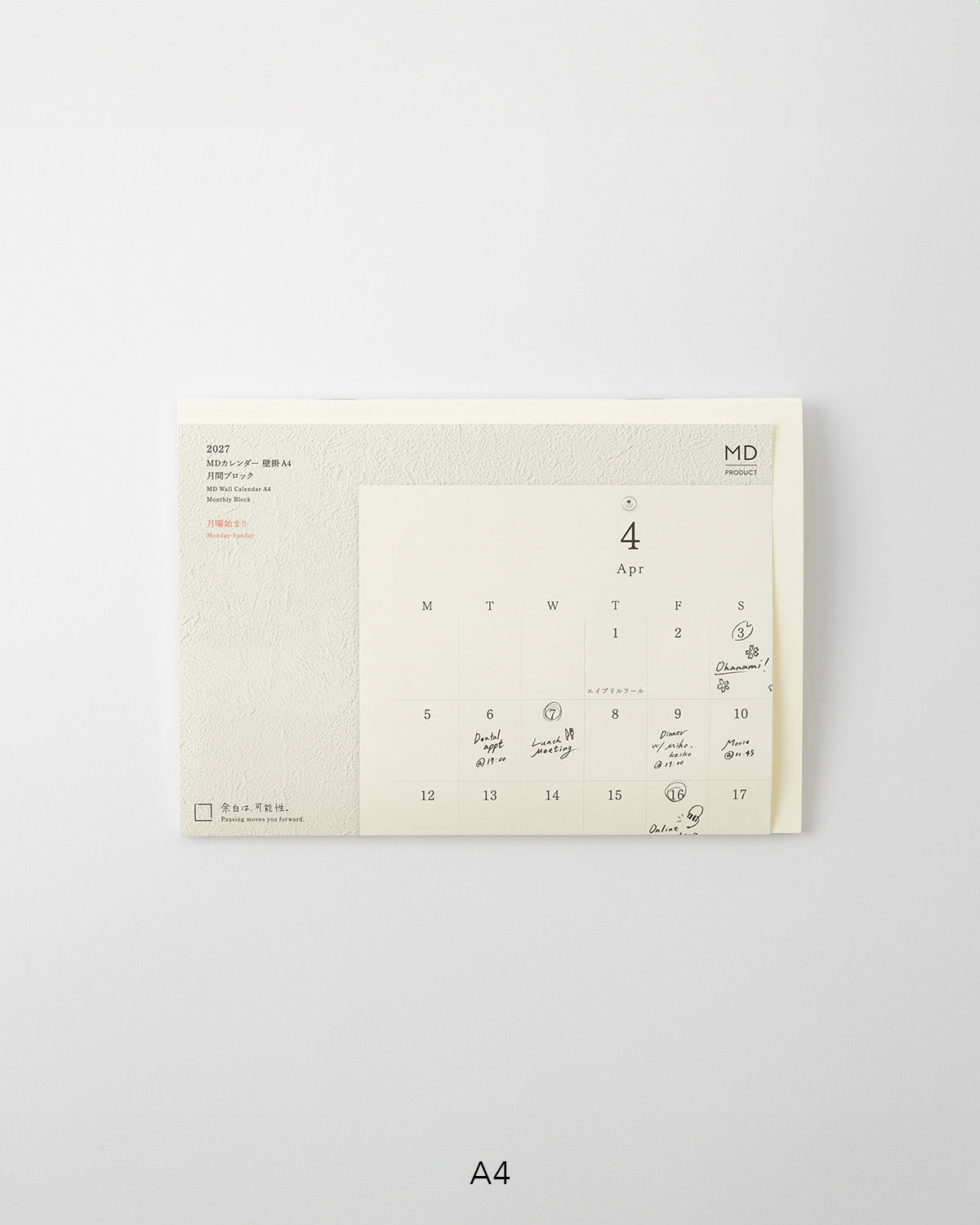MD Wall Calendar A4